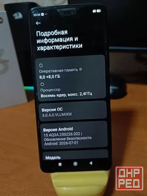 Xiaomi 13 Lite 5G 8+8/128 Донецк - изображение 2