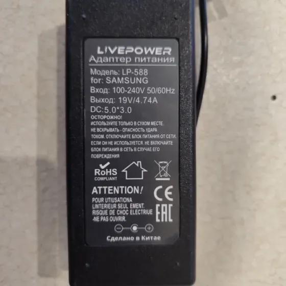 Блок питания LP-588 (19V, 4,74A, штекер 5,0 х3,0) Донецк