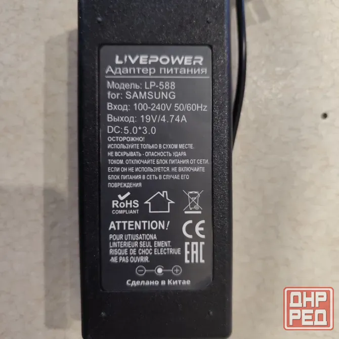 Блок питания LP-588 (19V, 4,74A, штекер 5,0 х3,0) Донецк - изображение 1