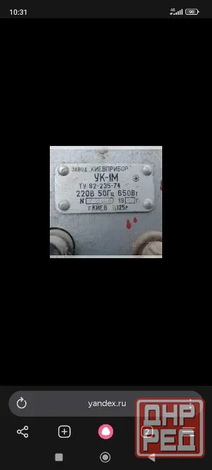 Компрессор Мебраный ук-1М Донецк - изображение 2