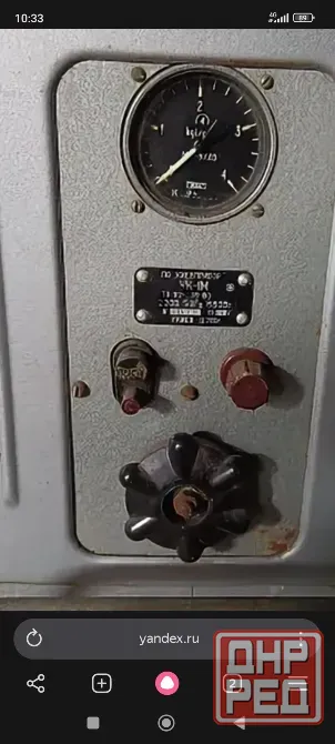 Компрессор Мебраный ук-1М Донецк - изображение 1
