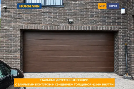 Секционные ворота Hormann Renomatic 42 Донецк