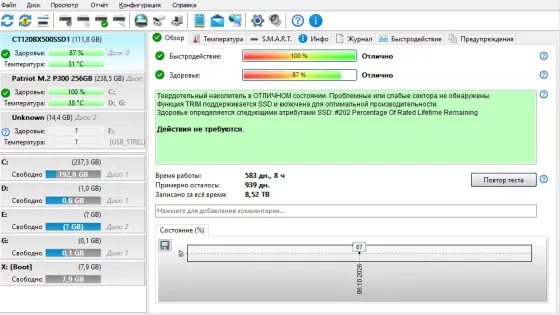 SSD sata Crucial 120gb Донецк
