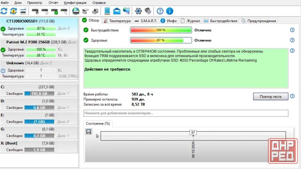SSD sata Crucial 120gb Донецк - изображение 2