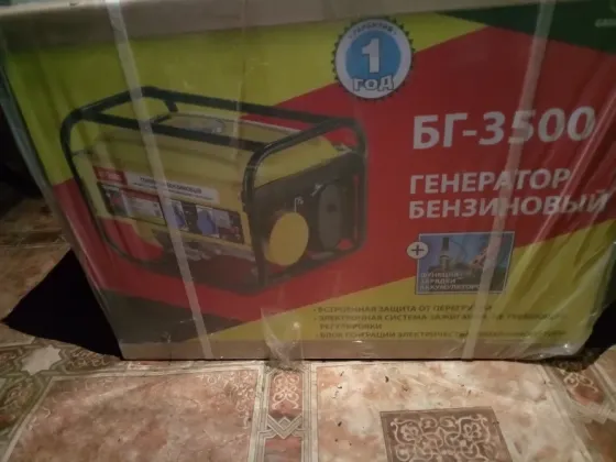 Генератор Донецк