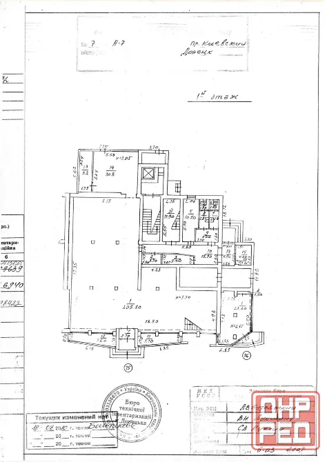 Аренда Дом интерьеров "Вильнюс" I 1200 м2 I пр. Киевский Донецк - изображение 3