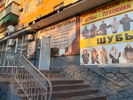 Аренда 35 кВ в центре Макеевки Макеевка