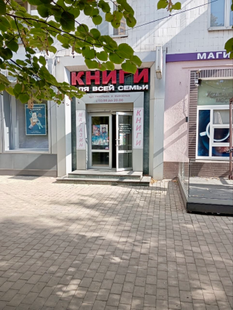 Бульвар Пушкина 160 кв.м Аренда Донецк