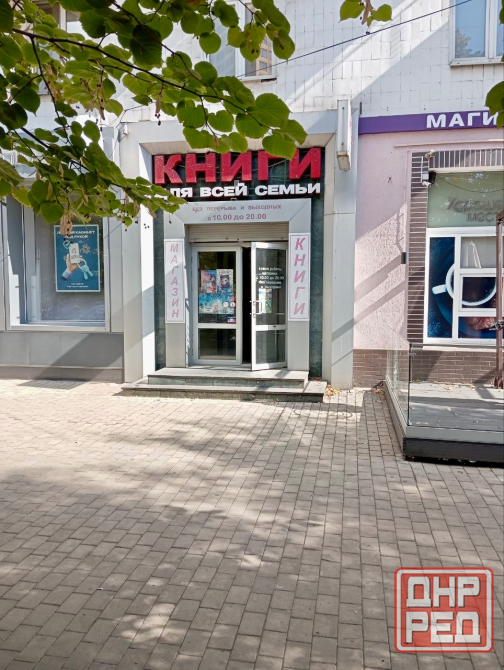 Бульвар Пушкина 160 кв.м Аренда Донецк - изображение 1
