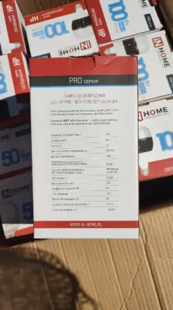Продам промышленные светодиодные лампы Донецк