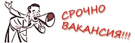монтажник по монтажу стальных и железобетонных конструкций Старобешево