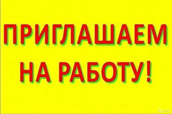 каменщик Старобешево