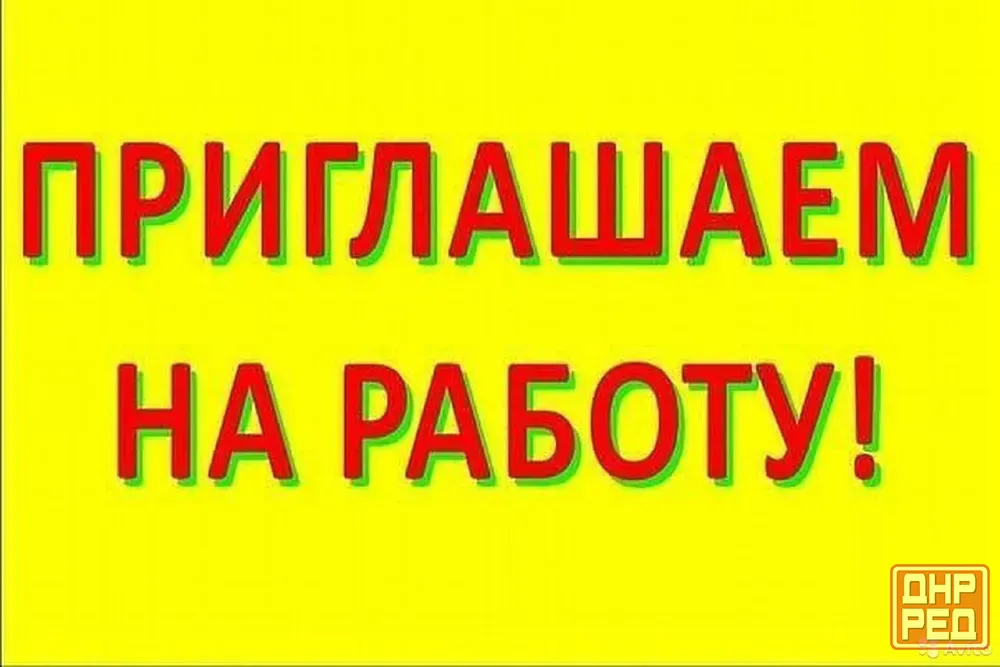 каменщик Старобешево - изображение 1
