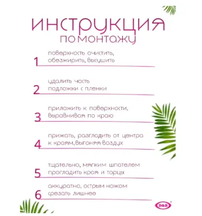Самоклеящаяся пленка Мрамор черный для мебели и кухни Донецк