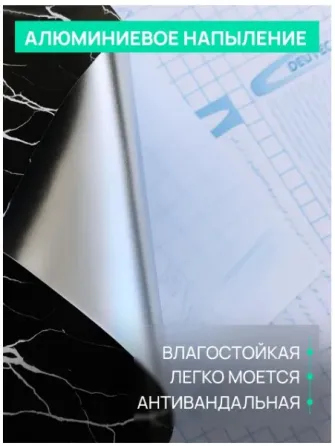 Самоклеящаяся пленка Мрамор черный для мебели и кухни Донецк