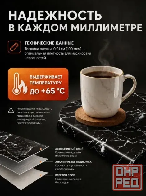 Самоклеящаяся пленка Мрамор черный для мебели и кухни Донецк - изображение 4