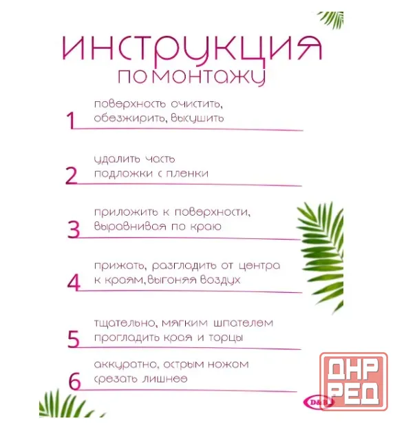 Самоклеящаяся пленка Мрамор черный для мебели и кухни Донецк - изображение 5