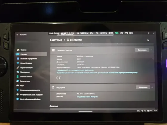 ASUS ROG XBOX ALLY X Макеевка