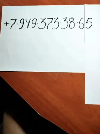 сдам комнату Донецк