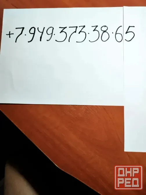 сдам комнату Донецк - изображение 2