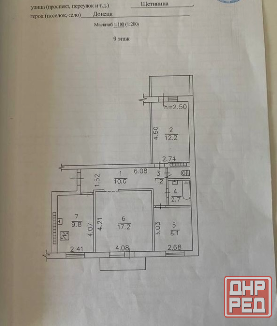 ПPОДAЖA: 3-х комнатная 64,2 м²/ АC Щетинина /Алмаз Донецк - изображение 9