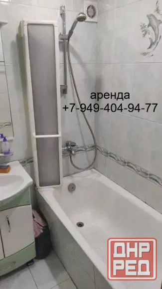 Сдается 2-комнатная квартира в Кировском районе, ул. Замоскворечная ! Донецк - изображение 6