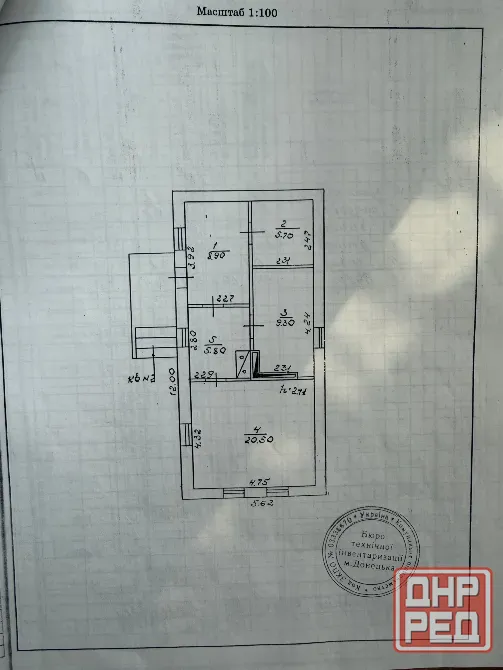 Продам дом из шлакоблока!!! в Куйбышевском р-не. Участок 5 соток. Донецк - изображение 6