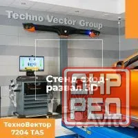 Стенд сход развал 3D Техновектор Донецк - изображение 1