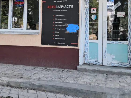 Сдам коммерческое помещение,Левобережный р-н Мариуполь