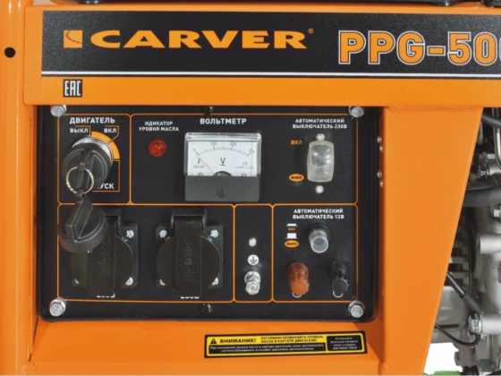 Дизельный генератор CARVER Донецк