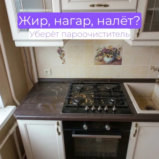 Аренда техники для уборки в Донецке Донецк