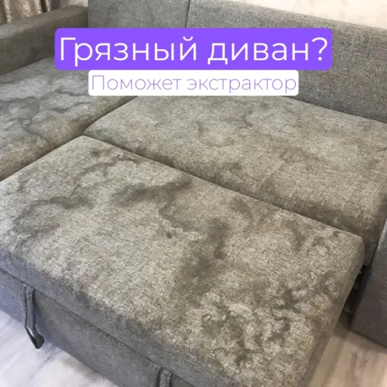 Аренда техники для уборки в Донецке Донецк
