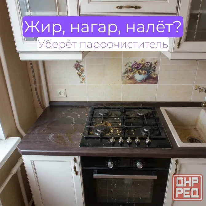 Аренда техники для уборки в Донецке Донецк - изображение 4