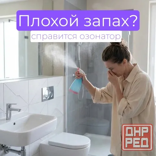 Аренда техники для уборки в Донецке Донецк - изображение 3
