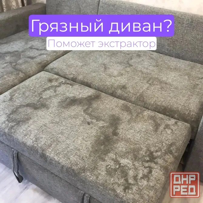 Аренда техники для уборки в Донецке Донецк - изображение 2