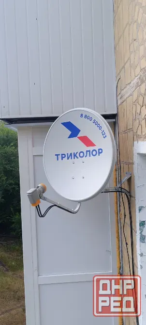 Установка настройка ремонт антенн: спутниковое, т2, iptv Донецк - изображение 3
