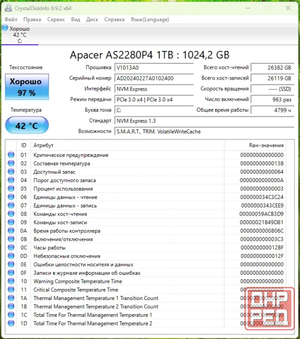 Продаю игровок пк + монитор 34" 180 Гц Донецк - изображение 7