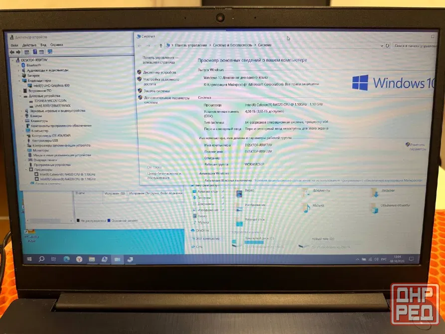 Ноутбук Lenovo ip3 15igl05 (81wq) celeron N4020 ddr4 8Gb ssd128Gb hdd320Gb win10 акб до 3х часов Донецк - изображение 2