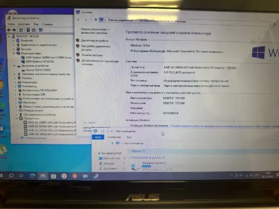 Ноутбук Asus N53T AMD A6-3400m DDR3 6Gb SSD256Gb Radeon hd 6520g Win10 акб почти не держит Донецк
