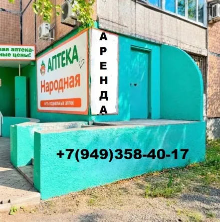 Аренда помещение 11 м². Отд.вход. Текстильщик маг. "Бум" под Кофейню, Табак, Ломбард, Страховая др. Донецк