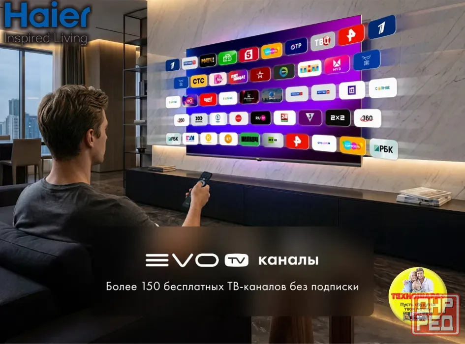 32" тв Haier 32H6GFG. Smart|Android14|HQled|FullHD|HDR Донецк - изображение 8
