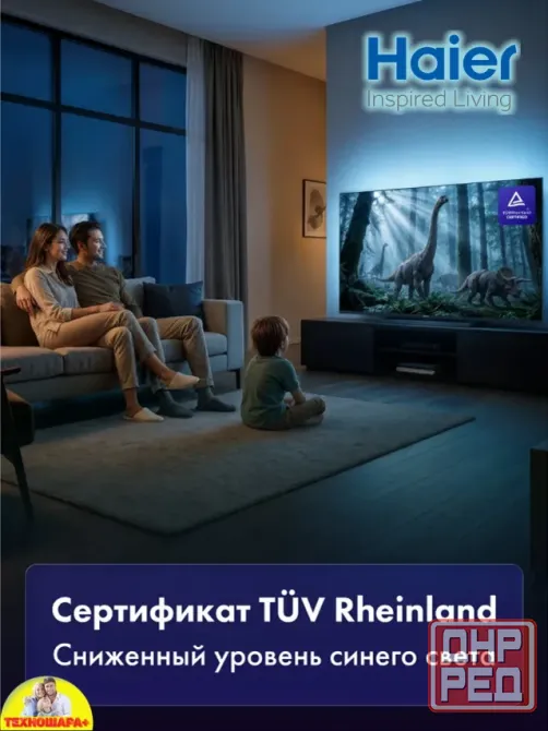 32" тв Haier 32H6GFG. Smart|Android14|HQled|FullHD|HDR Донецк - изображение 5