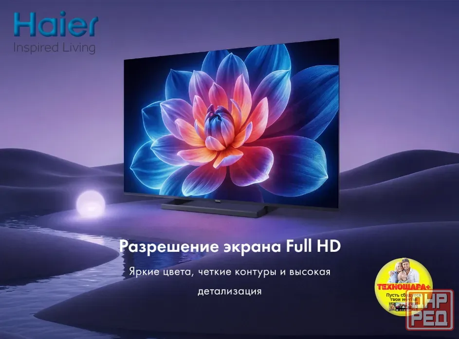 32" тв Haier 32H6GFG. Smart|Android14|HQled|FullHD|HDR Донецк - изображение 3