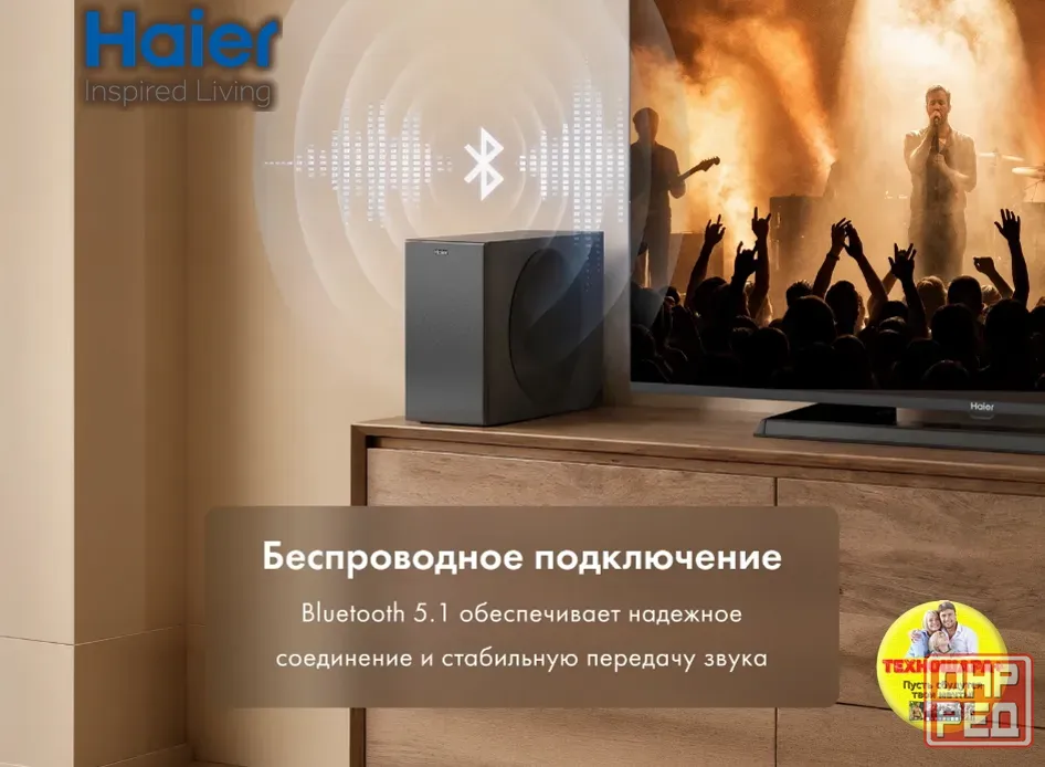 32" тв Haier 32H6GFG. Smart|Android14|HQled|FullHD|HDR Донецк - изображение 7