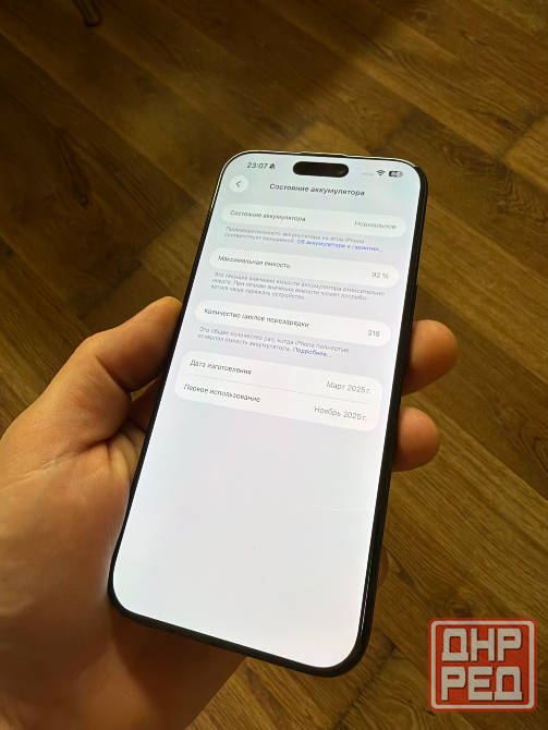 iPhone 16 pro max Макеевка - изображение 1