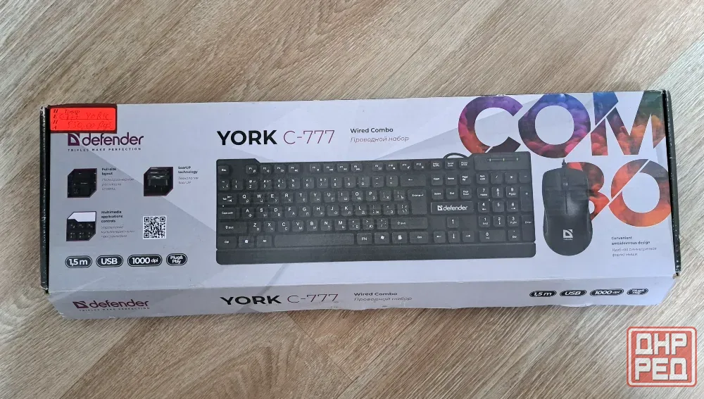 Клавиатура + мышь YORK C-777 Донецк - изображение 1