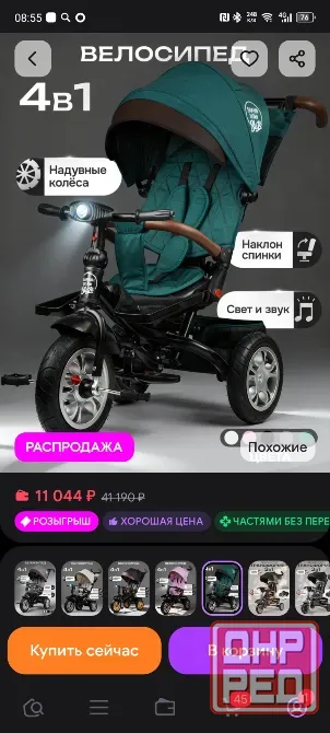 Велосипед коляска Донецк - изображение 1