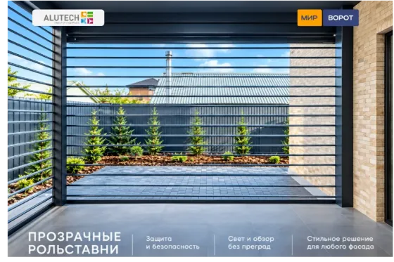 Стильные просвечивающиеся роллеты Донецк