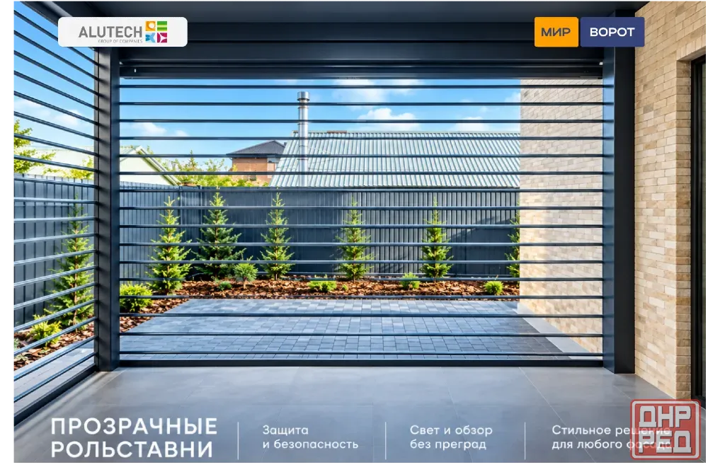 Стильные просвечивающиеся роллеты Донецк - изображение 1