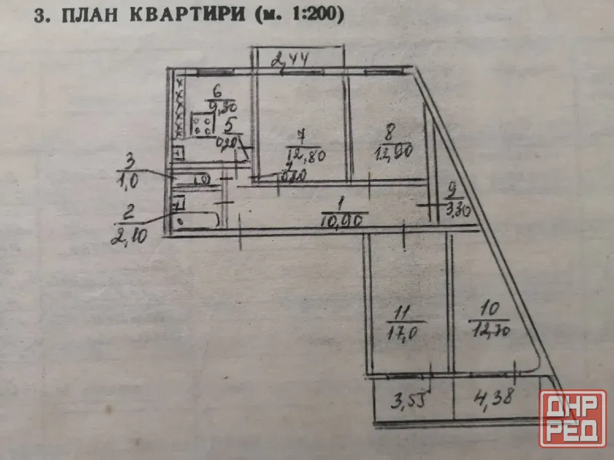 продам 4-комнатную квартиру на Текстильщике, центр Донецк - изображение 1